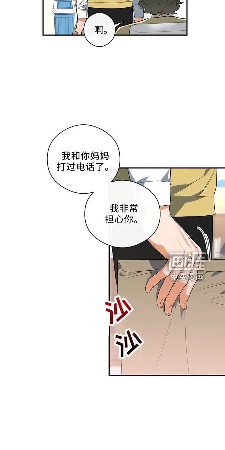 第29章：行不通