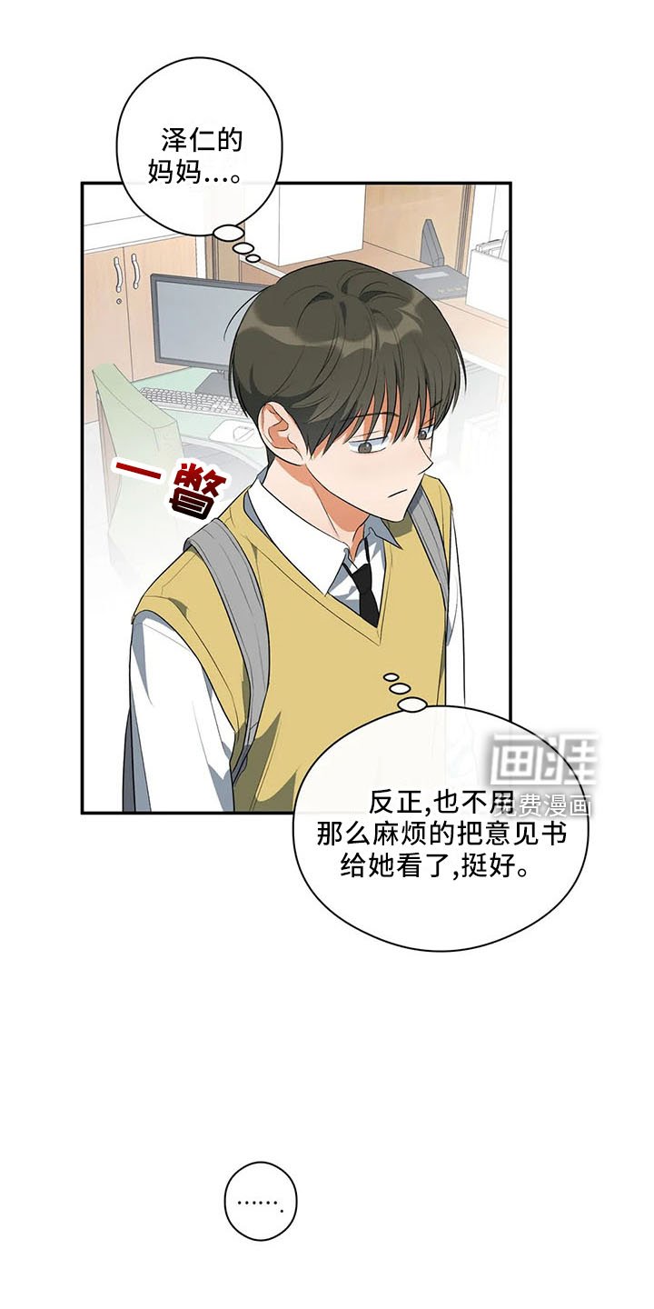 第29章：行不通