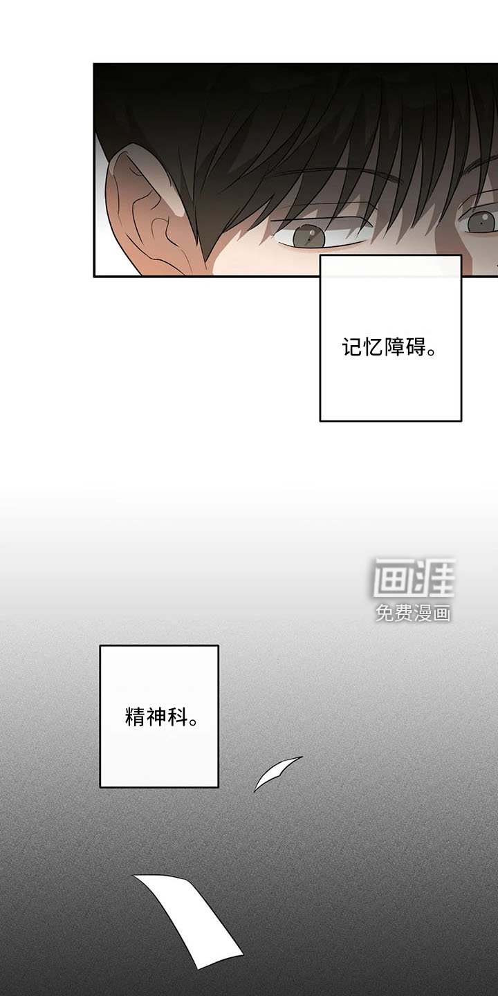 第29章：行不通