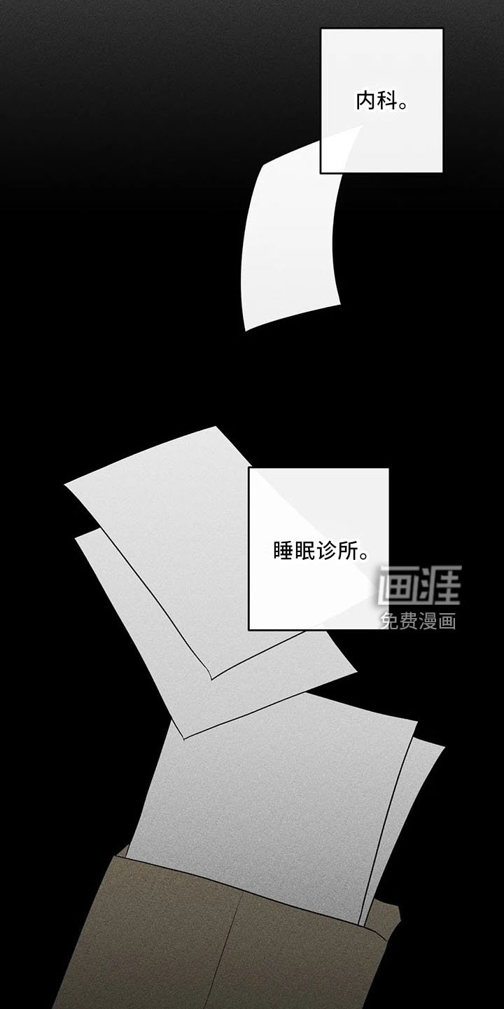 第29章：行不通