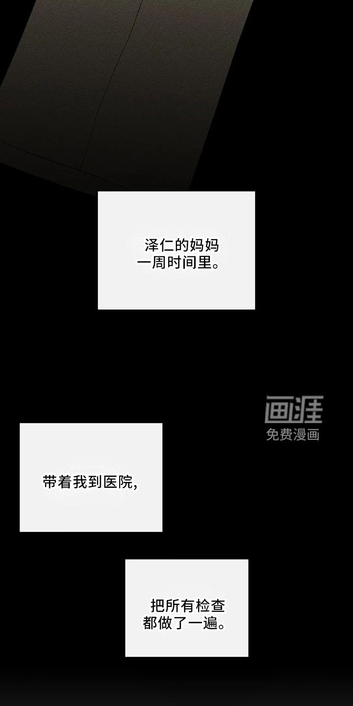 第29章：行不通
