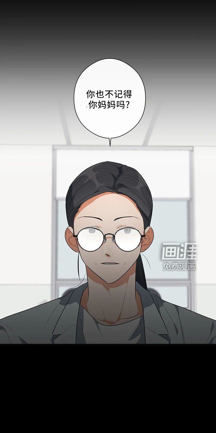 第29章：行不通