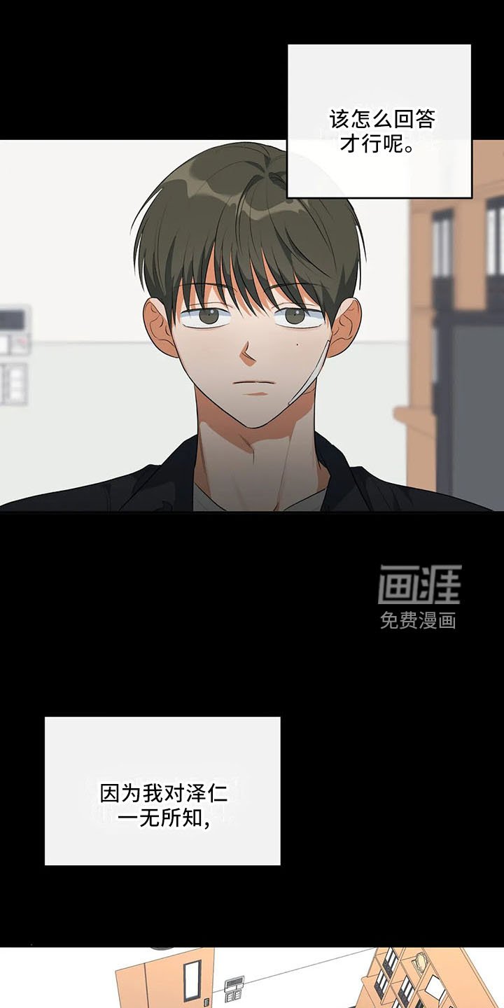第29章：行不通