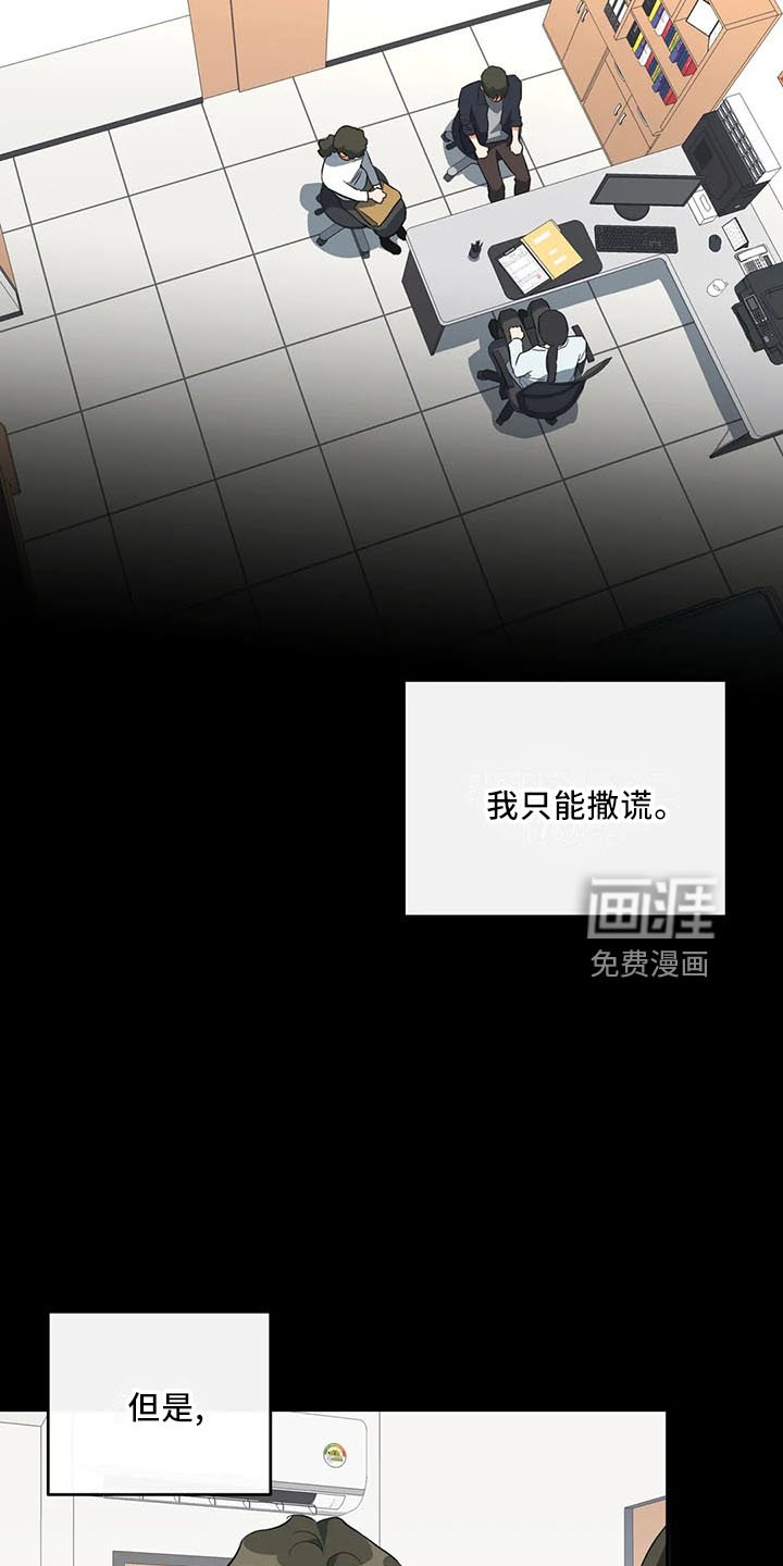 第29章：行不通