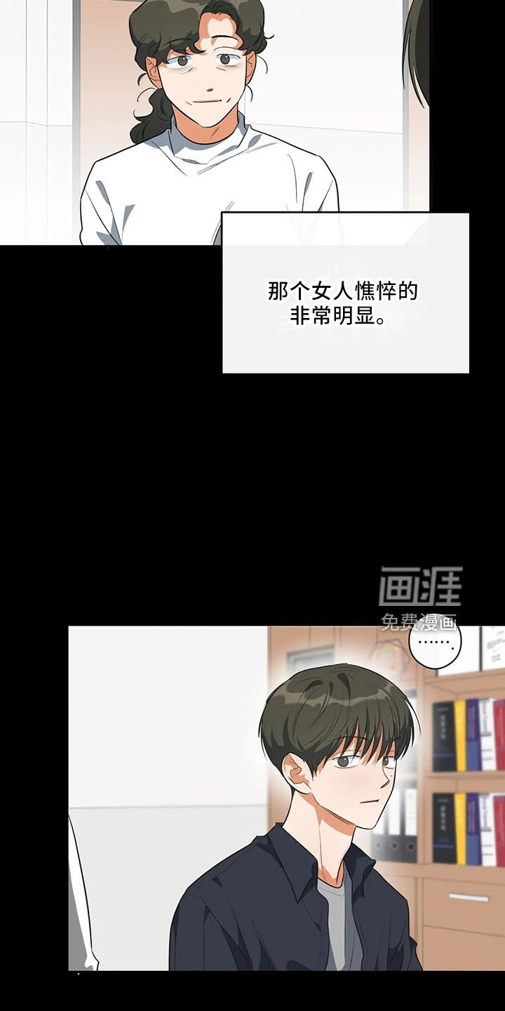 第29章：行不通