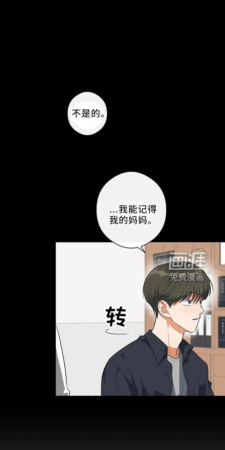 第29章：行不通