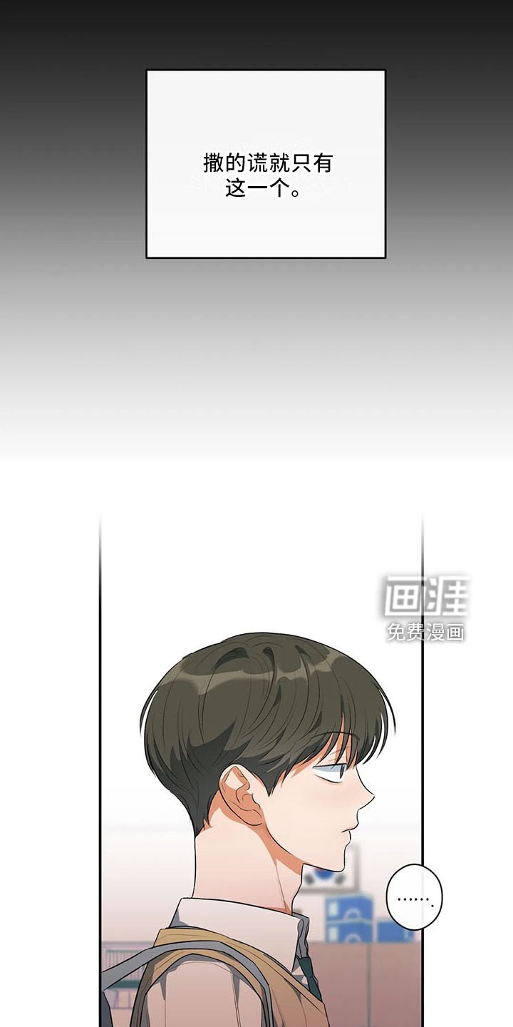 第29章：行不通
