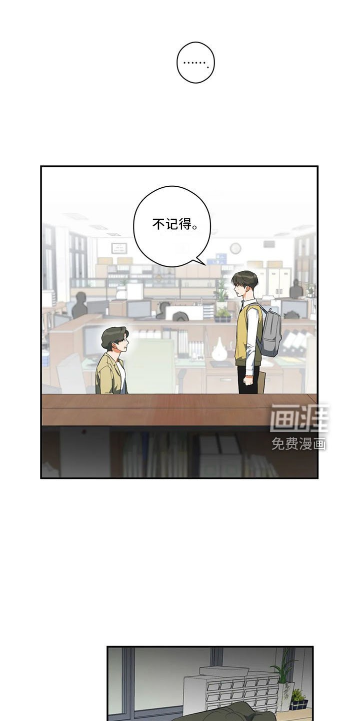 第29章：行不通