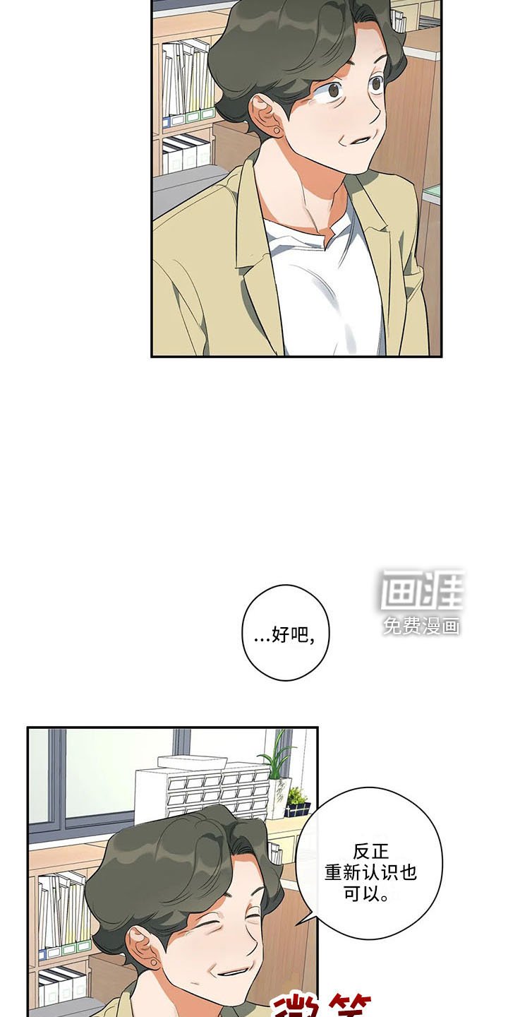 第29章：行不通