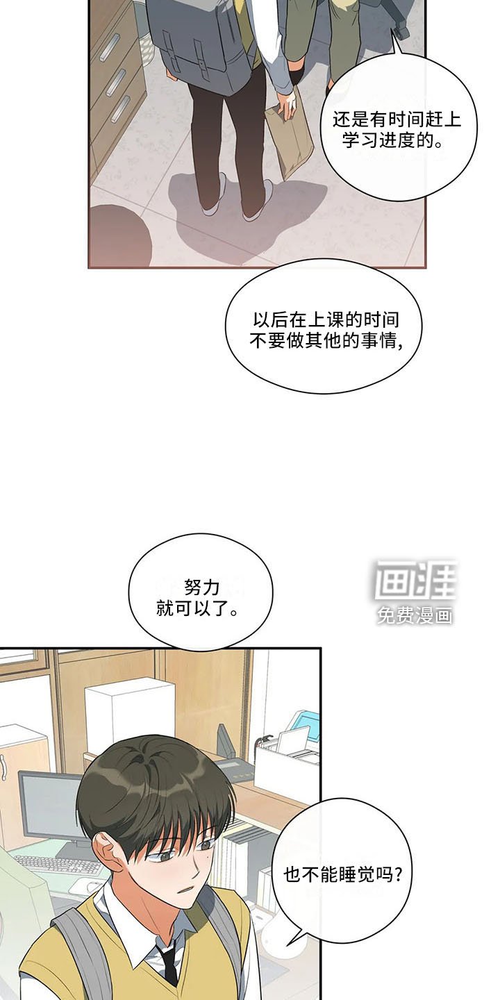 第29章：行不通