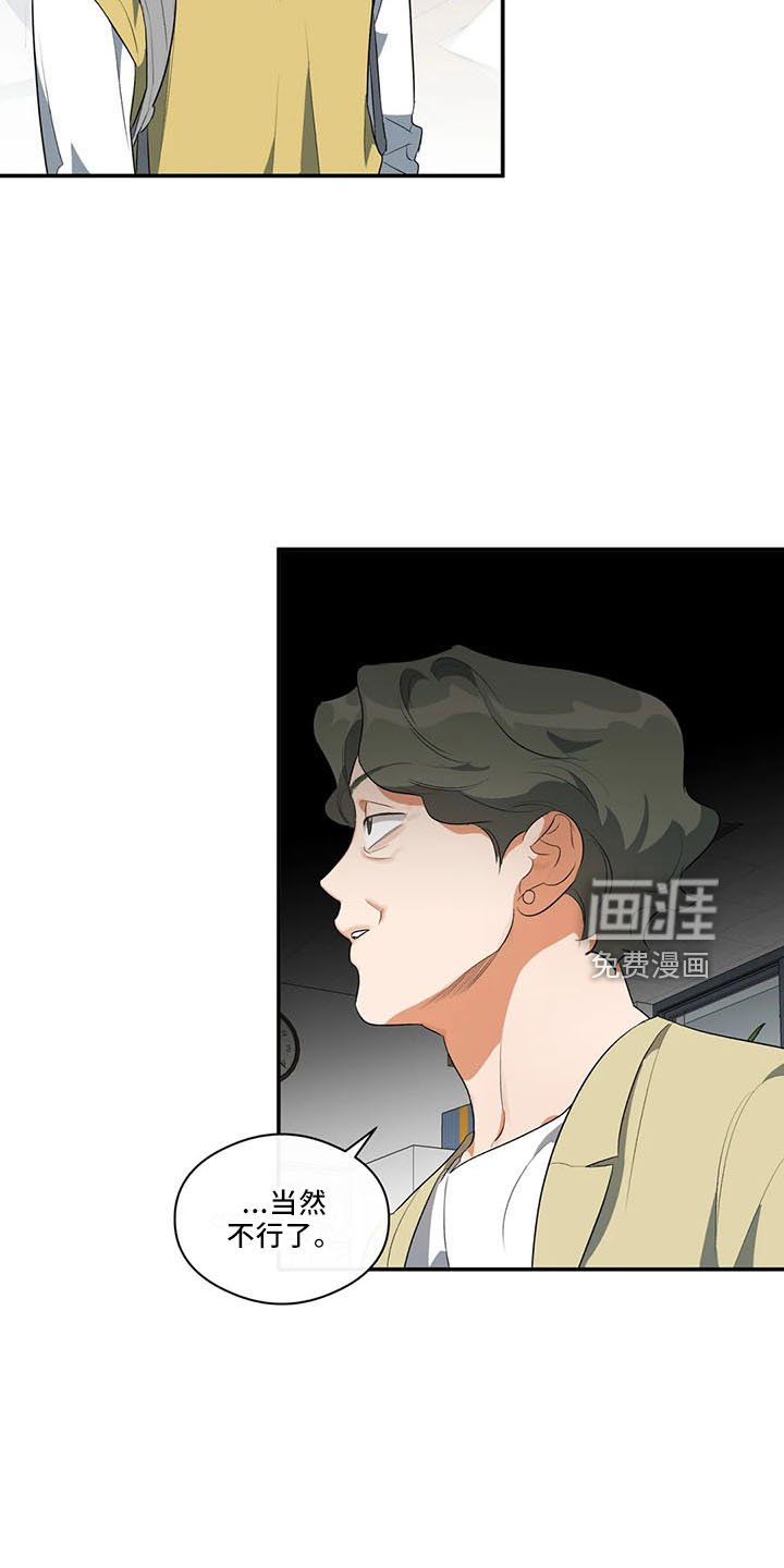 第29章：行不通