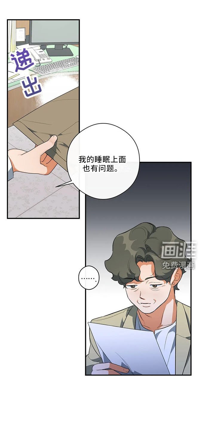 第29章：行不通