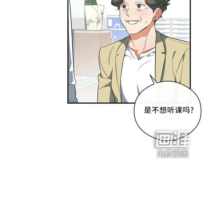 第29章：行不通