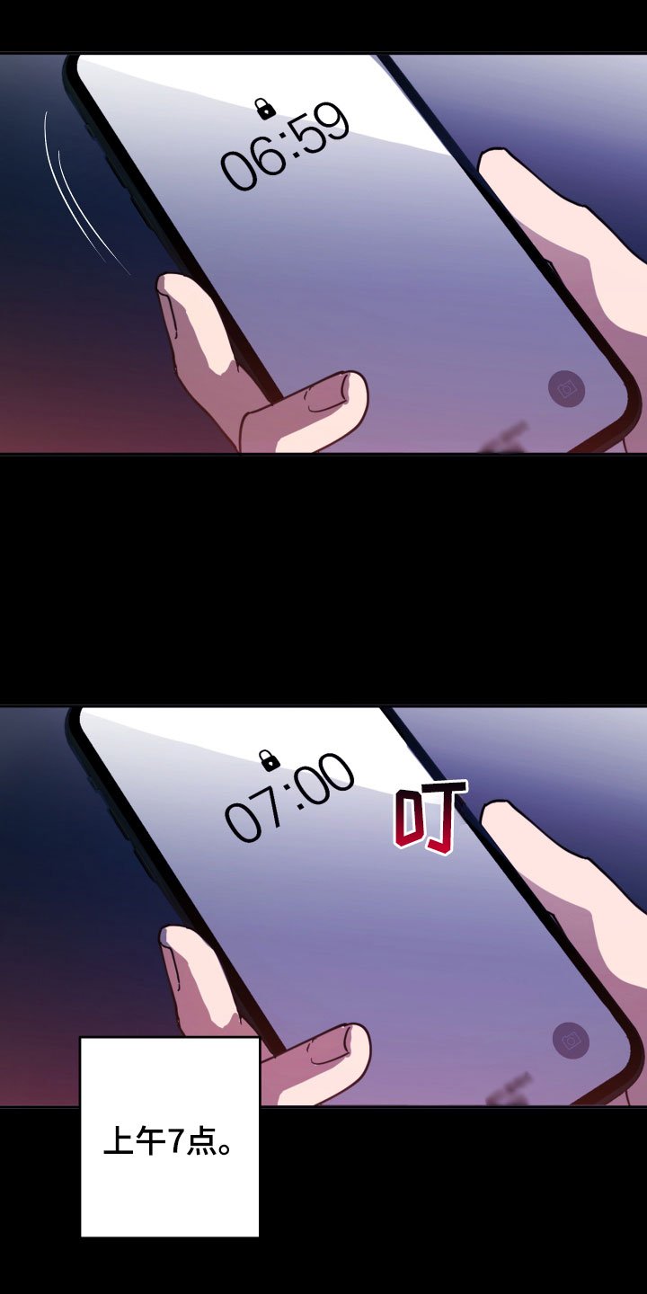 第3章：出车祸