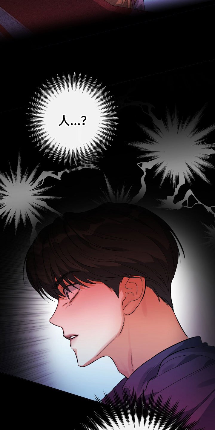 第3章：出车祸