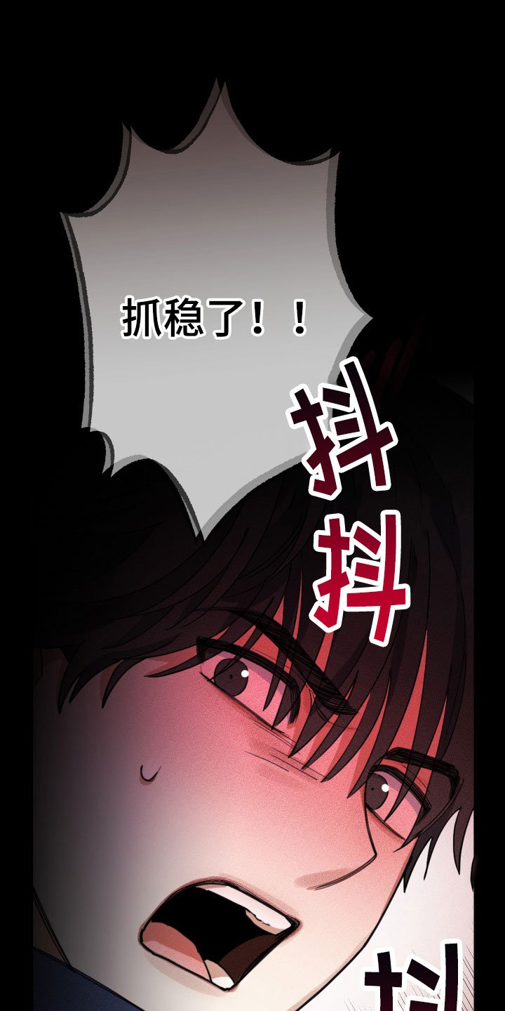 第3章：出车祸