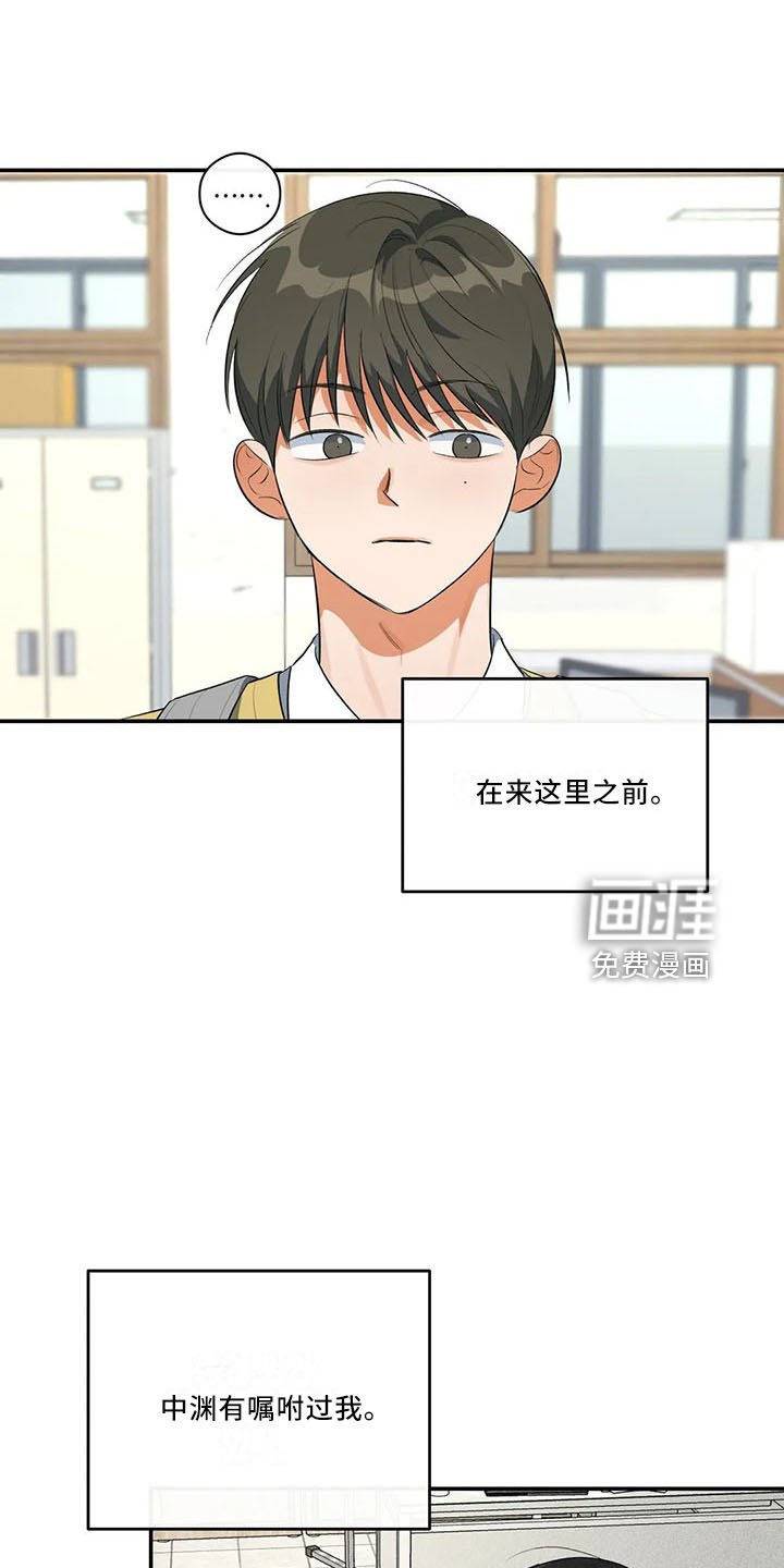 第30章：怎么回事