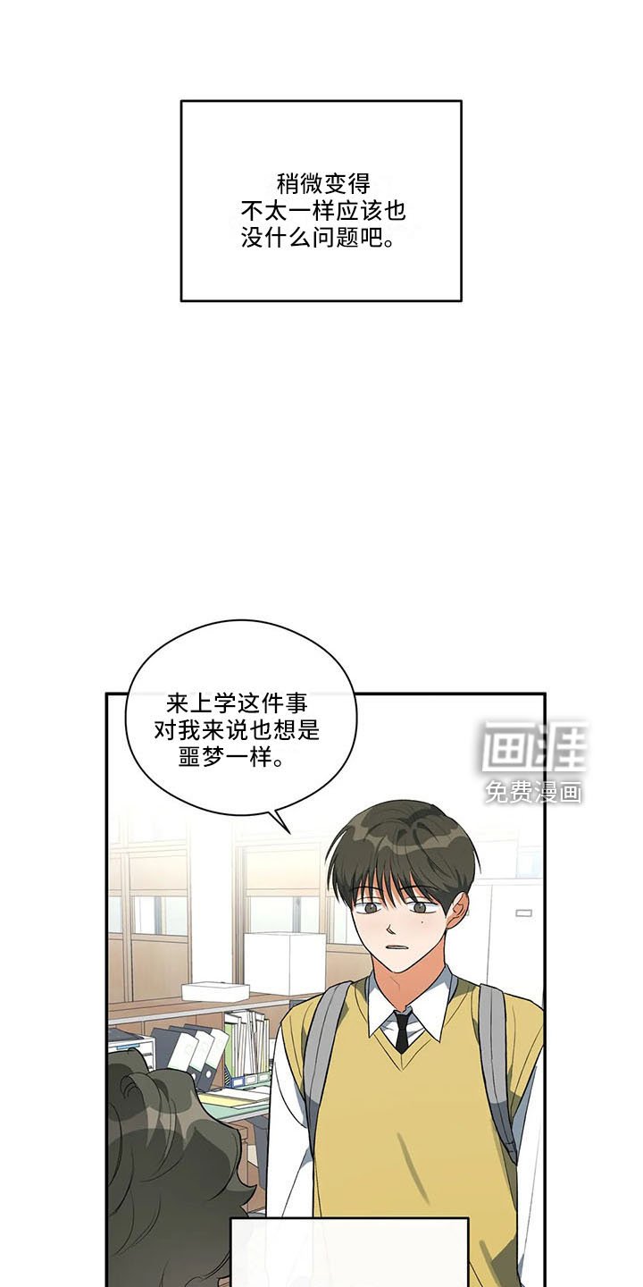 第30章：怎么回事