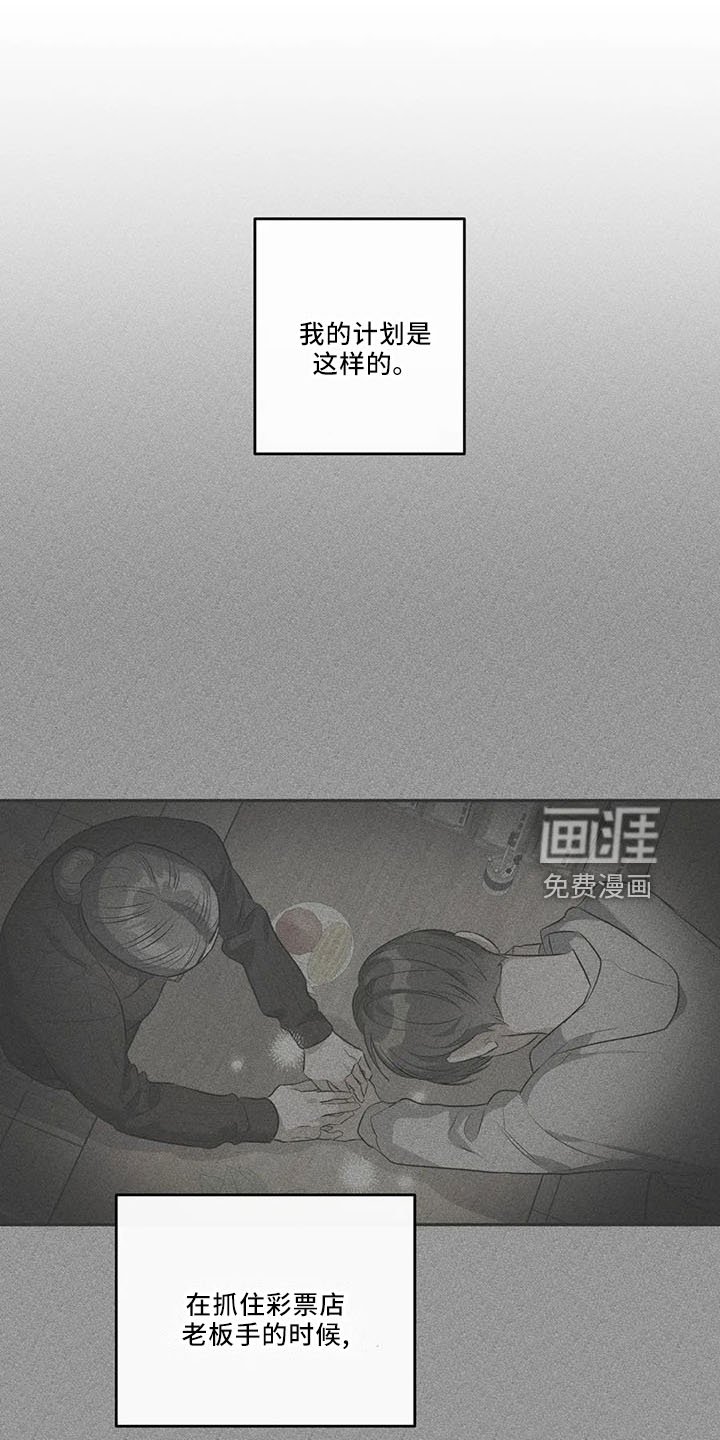 第30章：怎么回事