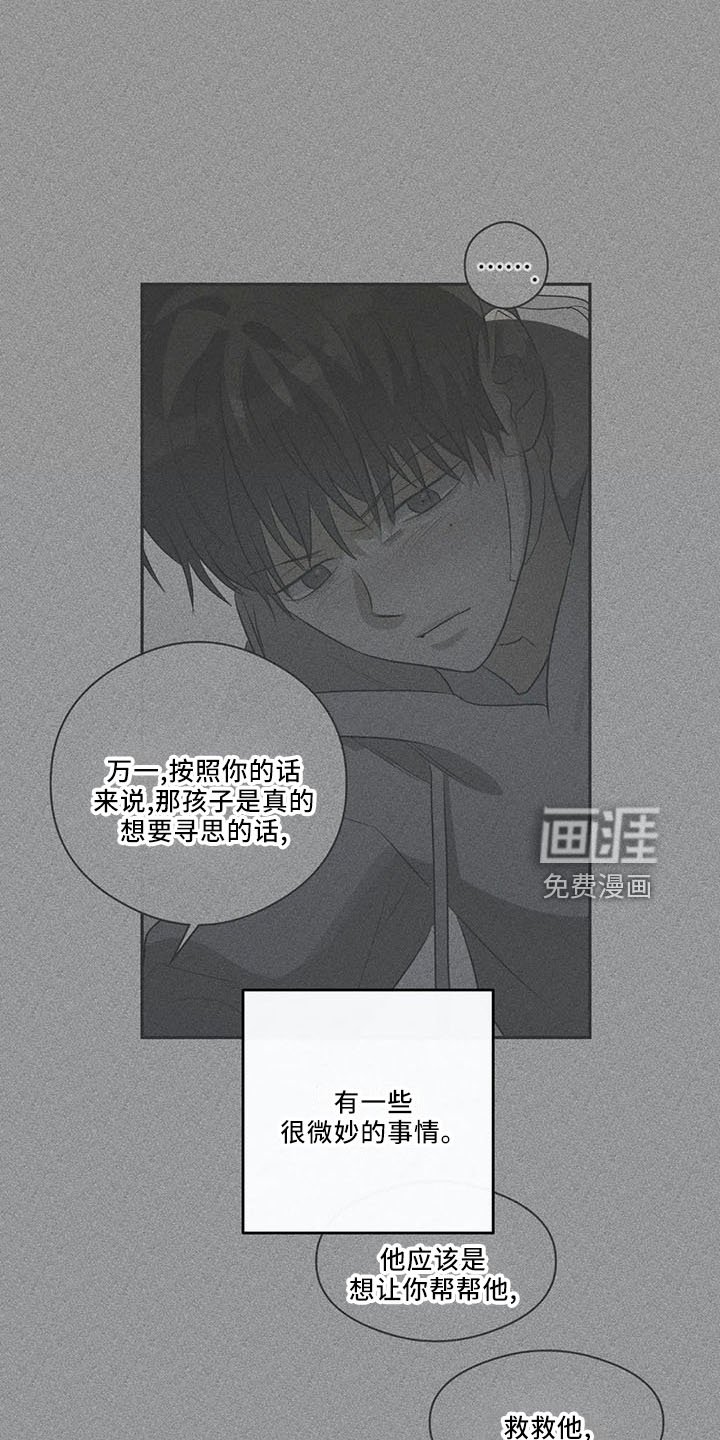 第30章：怎么回事
