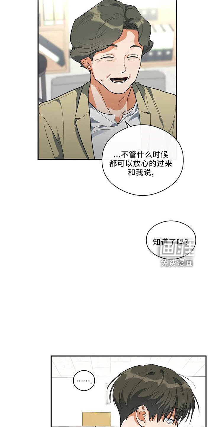 第30章：怎么回事