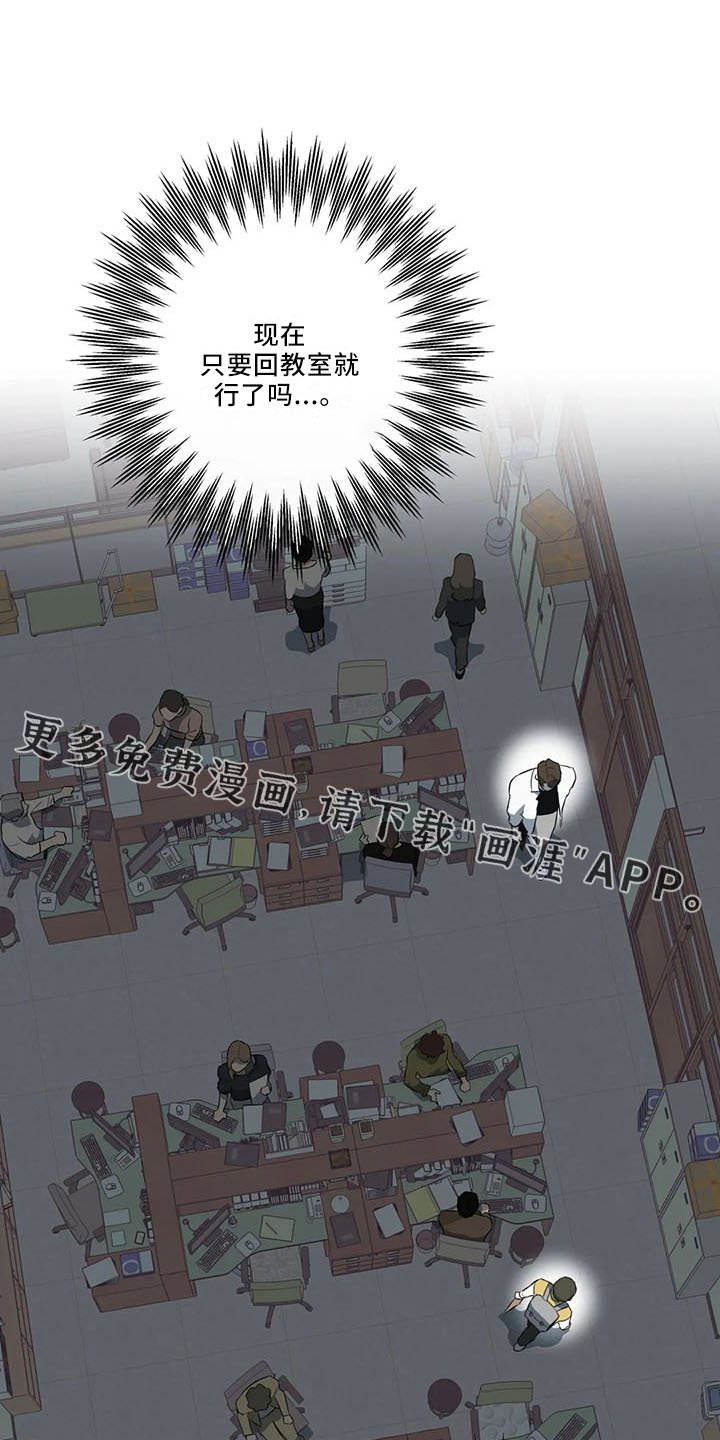 第30章：怎么回事