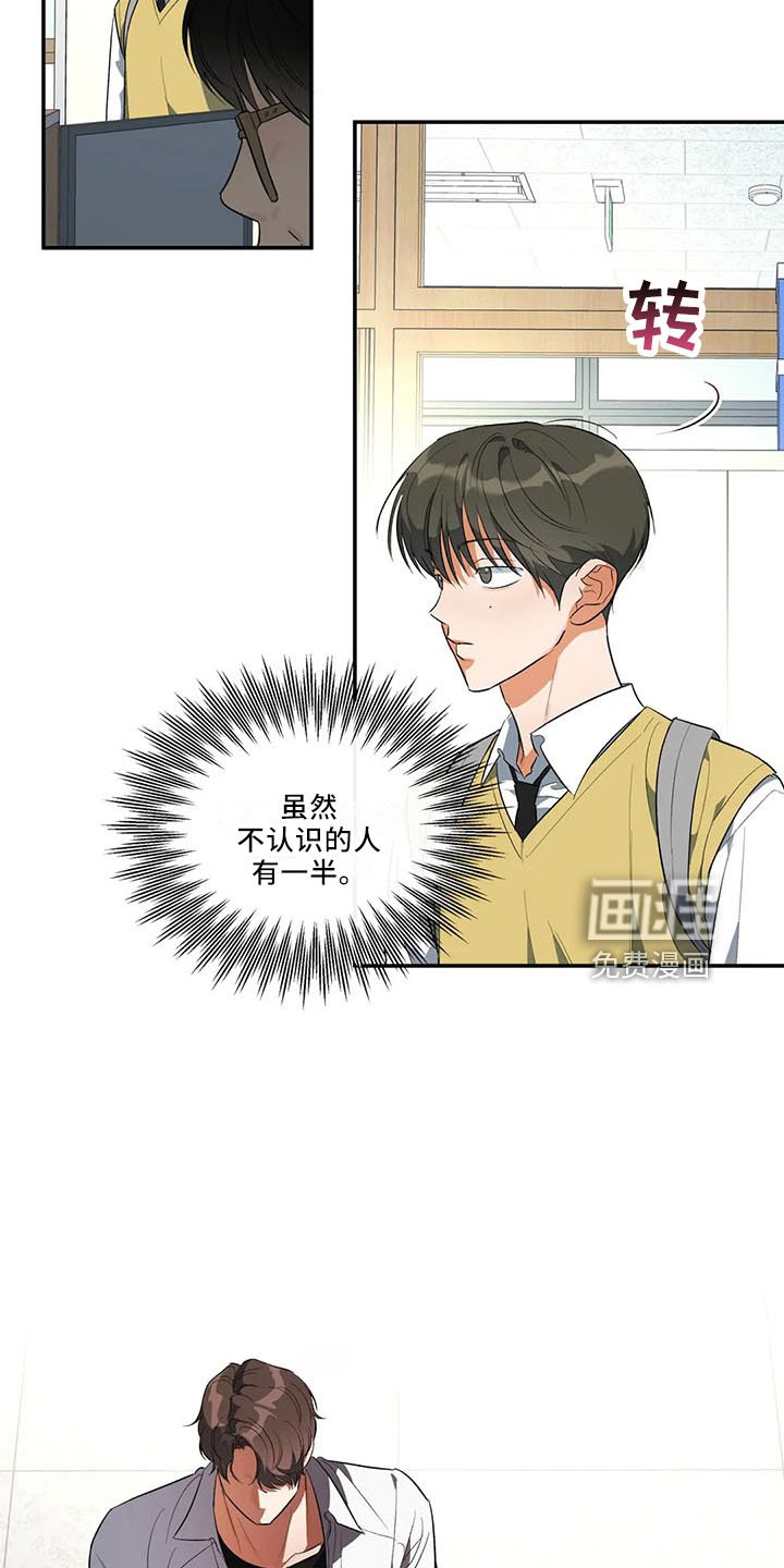第30章：怎么回事