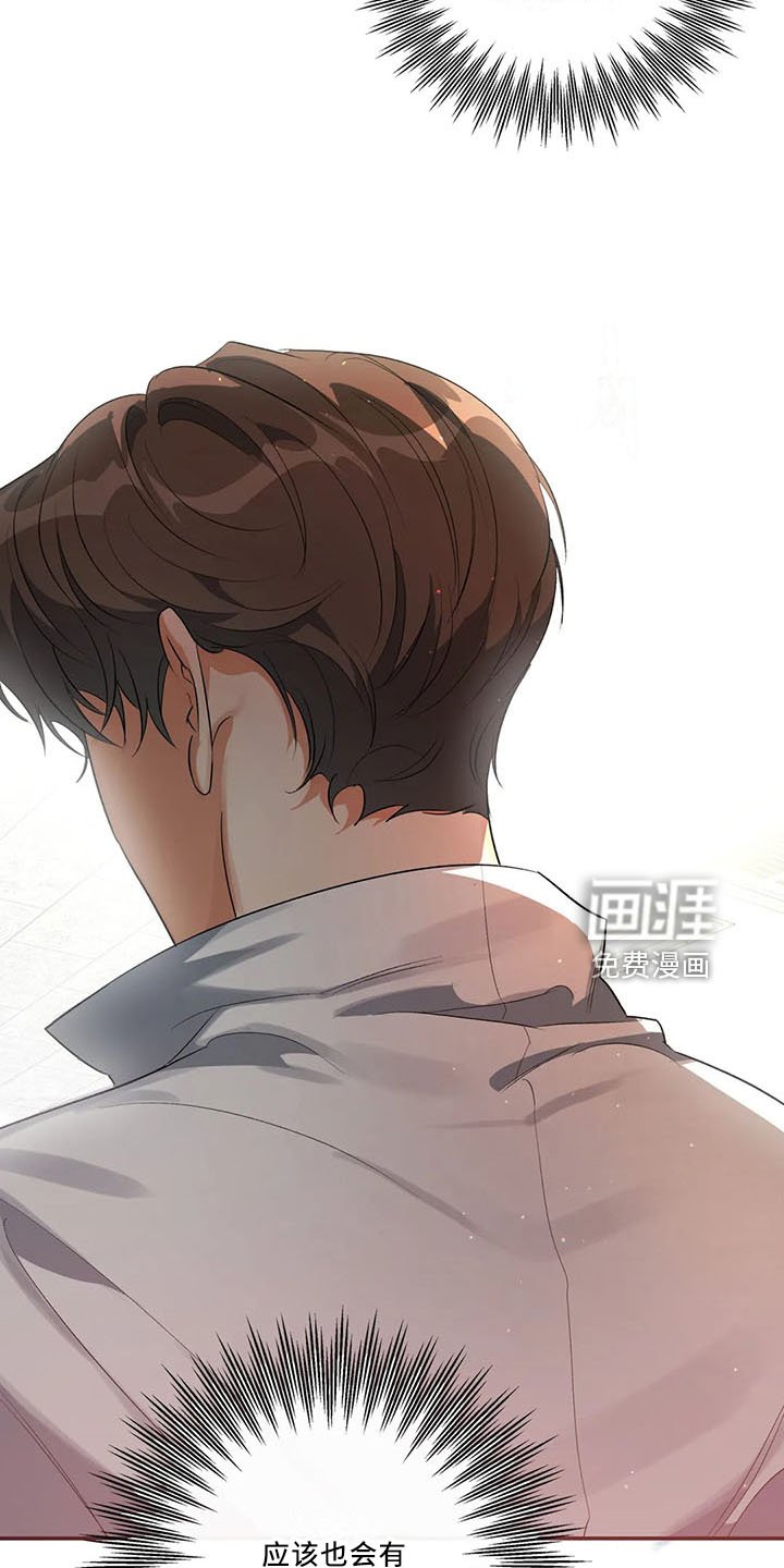 第30章：怎么回事