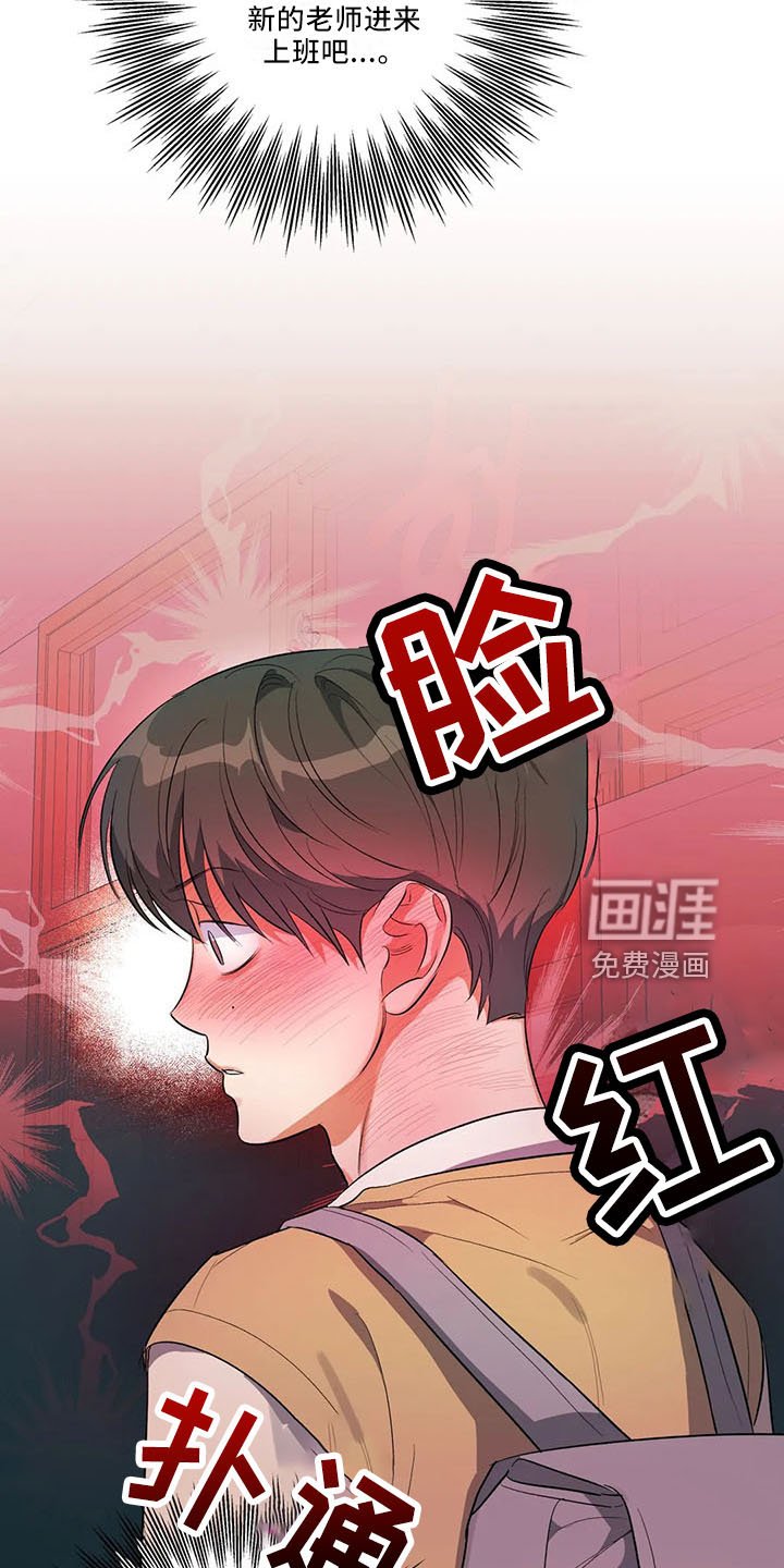 第30章：怎么回事