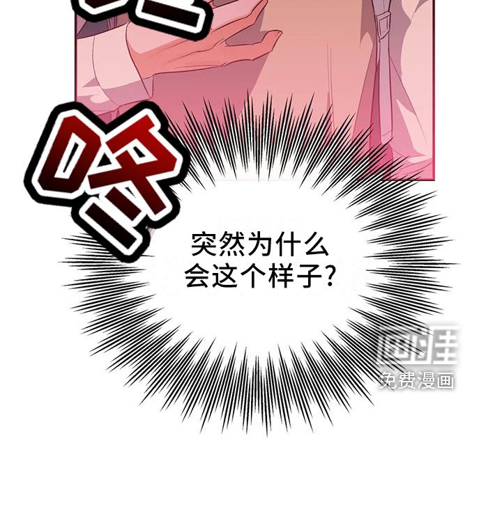 第30章：怎么回事
