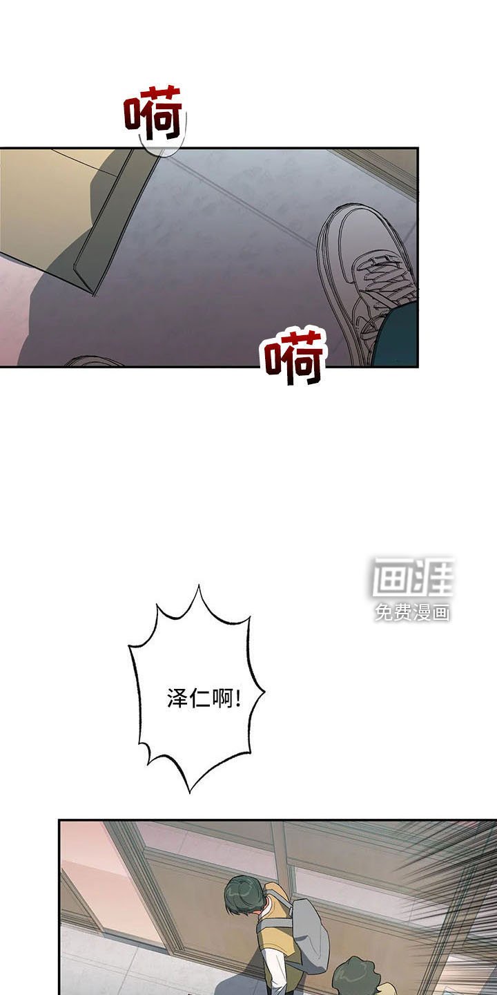 第31章：早退单