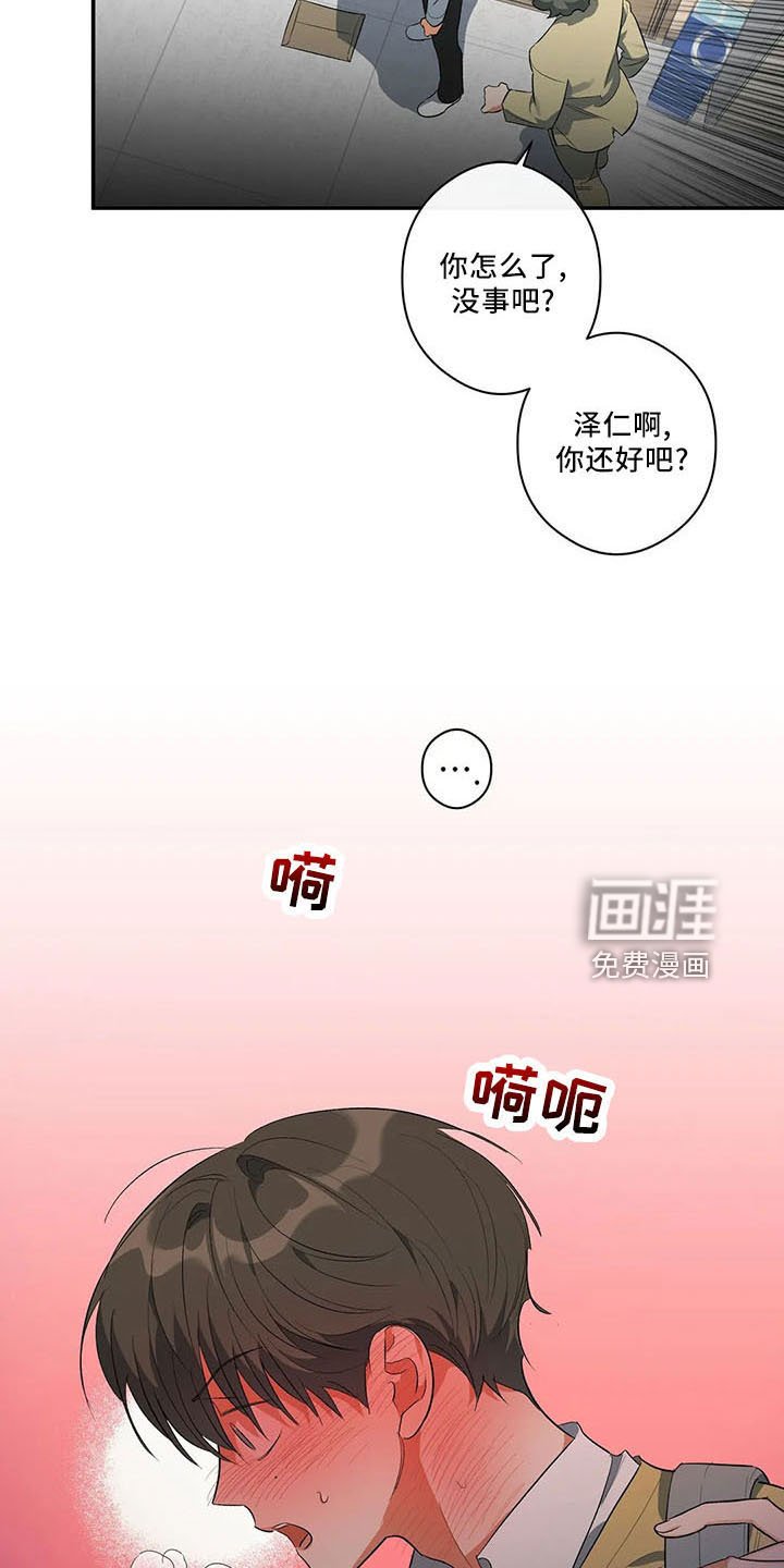 第31章：早退单