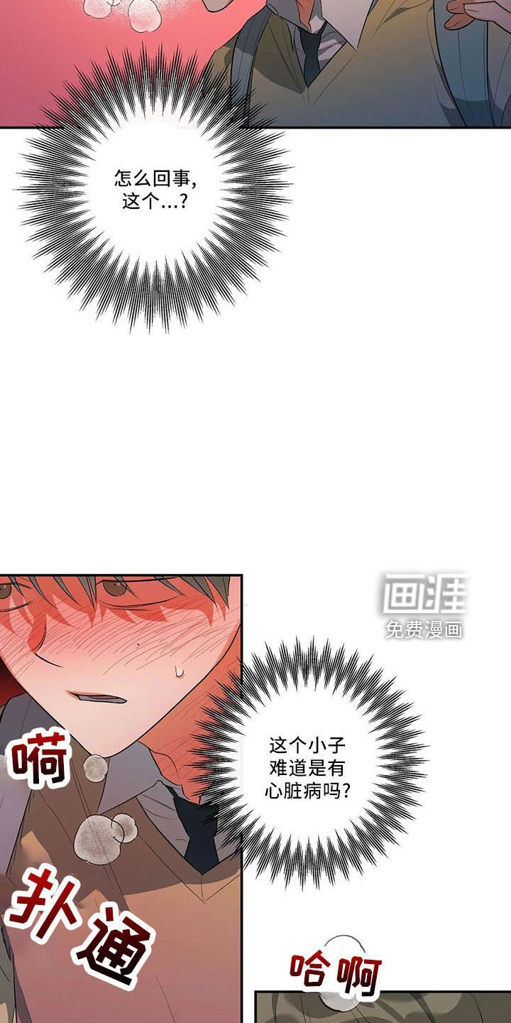 第31章：早退单
