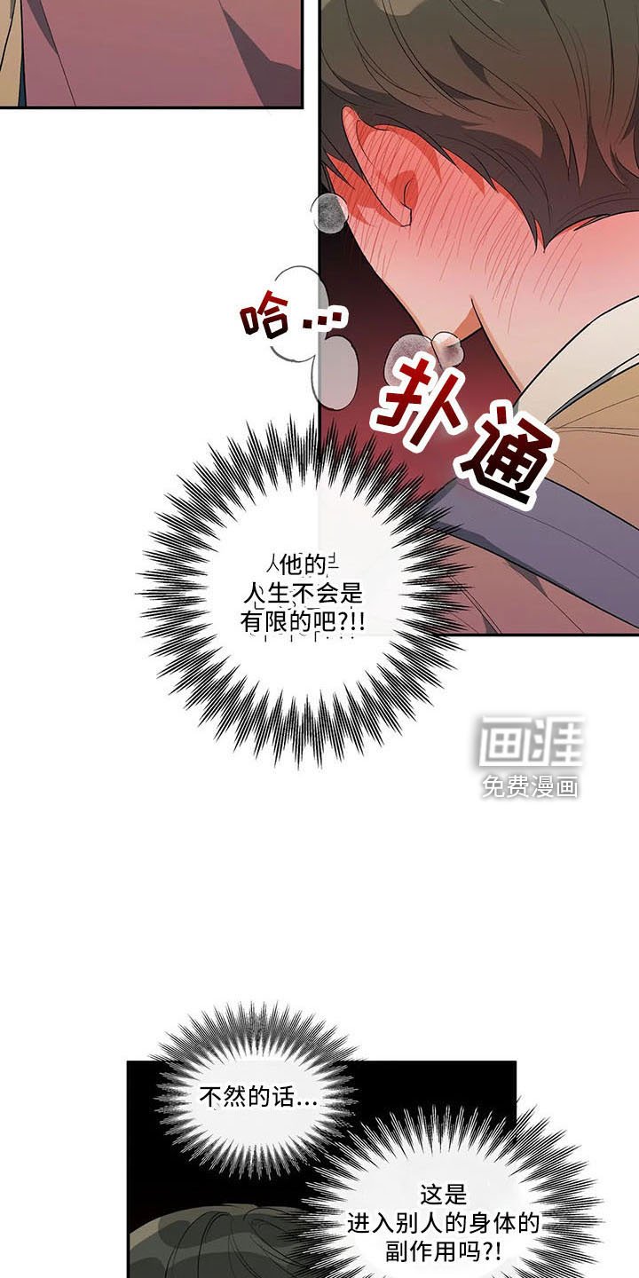 第31章：早退单