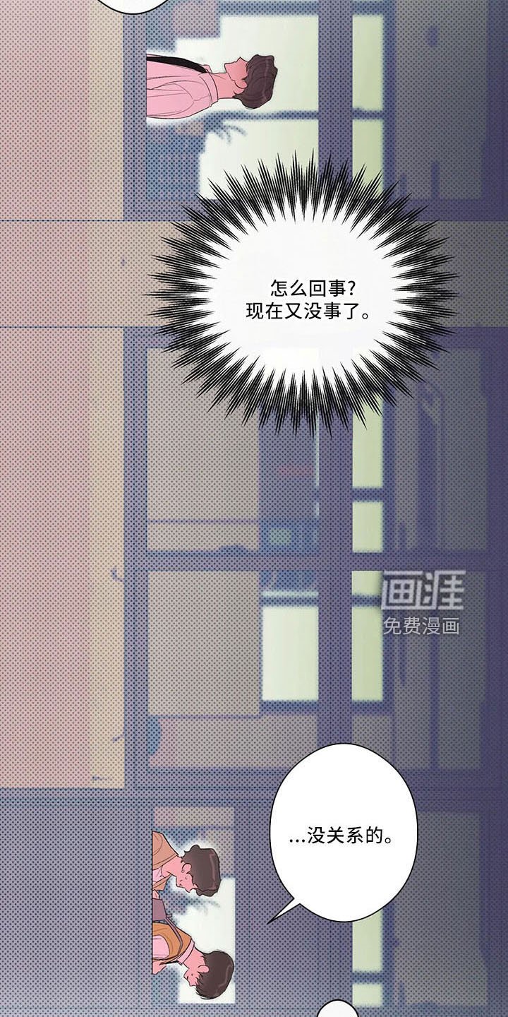 第31章：早退单