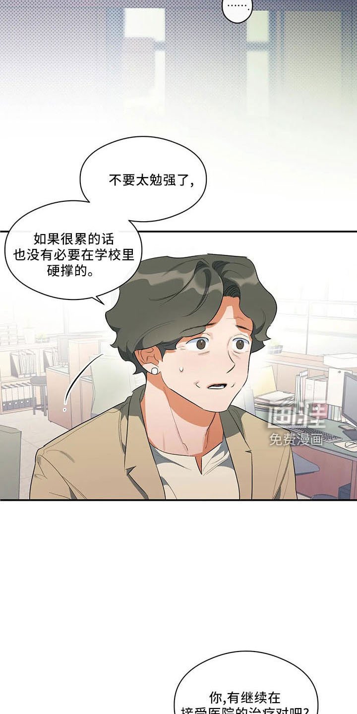 第31章：早退单