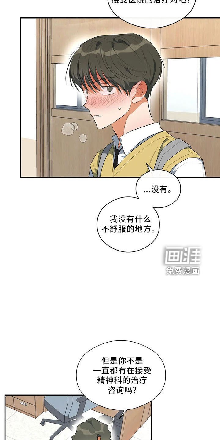 第31章：早退单