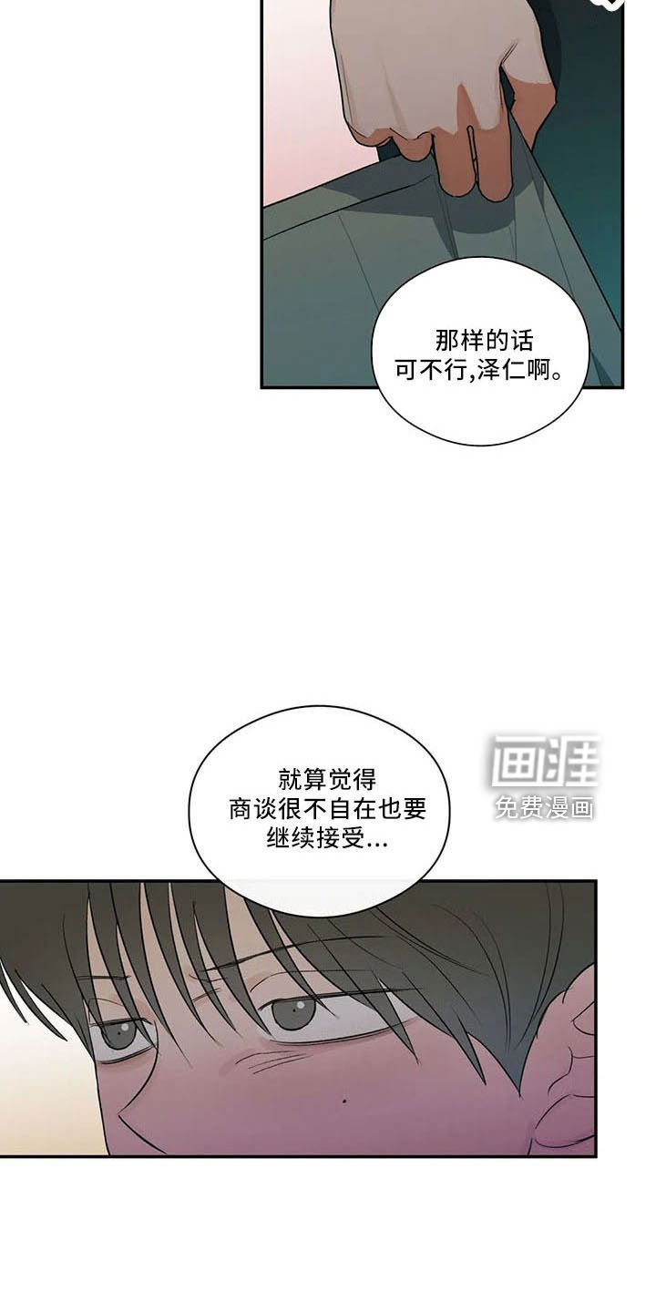 第31章：早退单