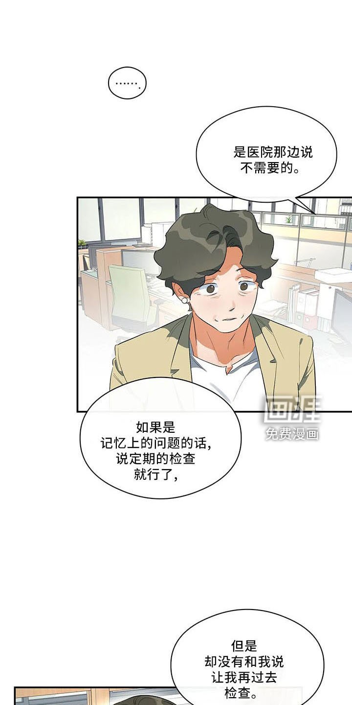 第31章：早退单