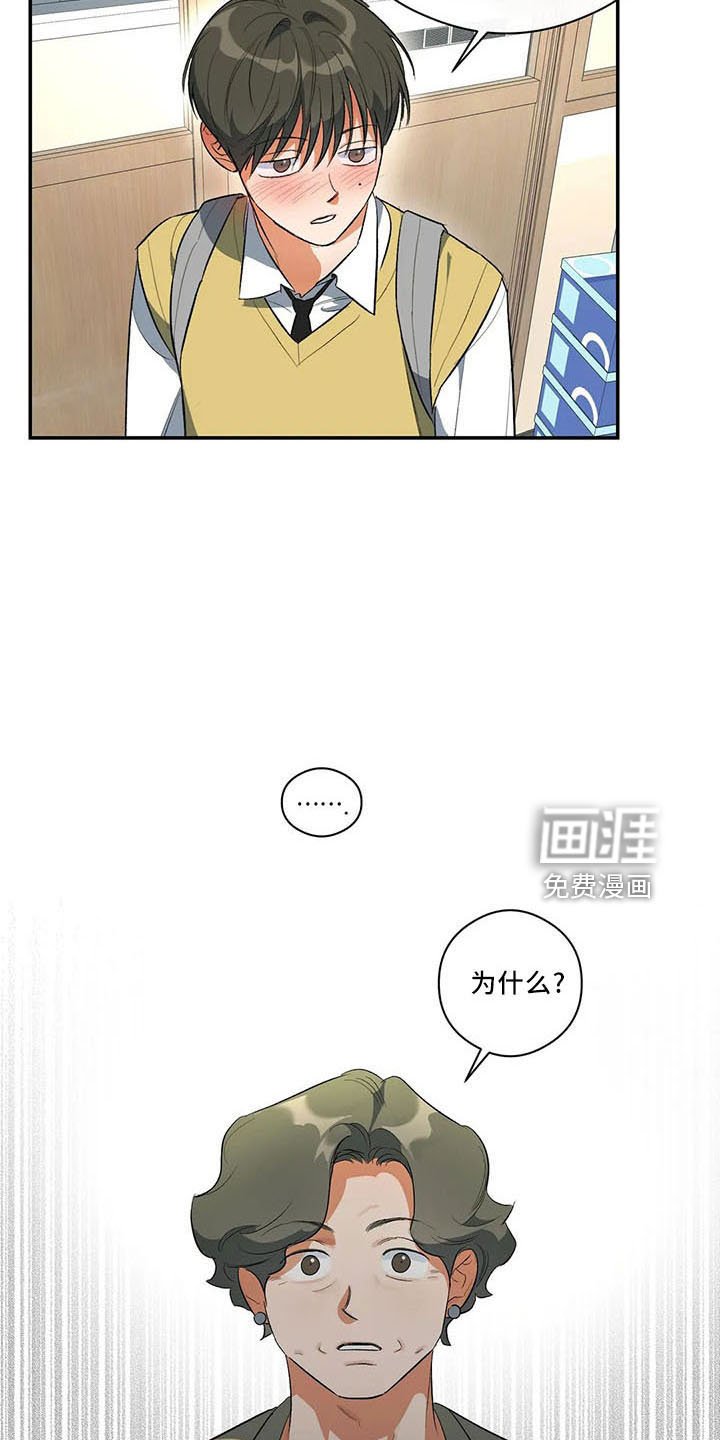第31章：早退单