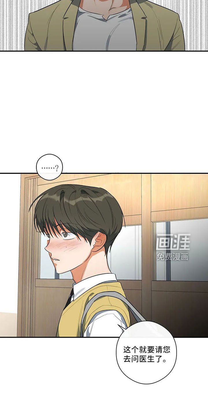 第31章：早退单