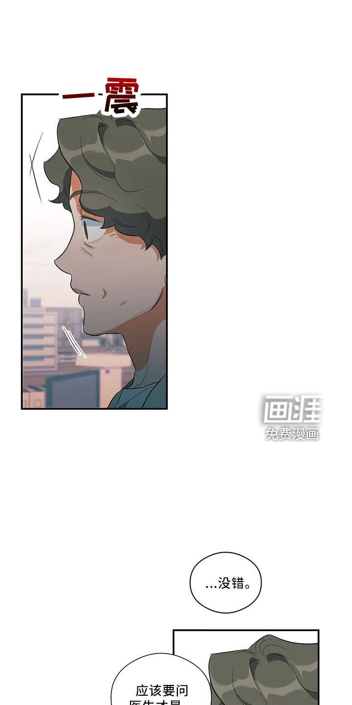 第31章：早退单