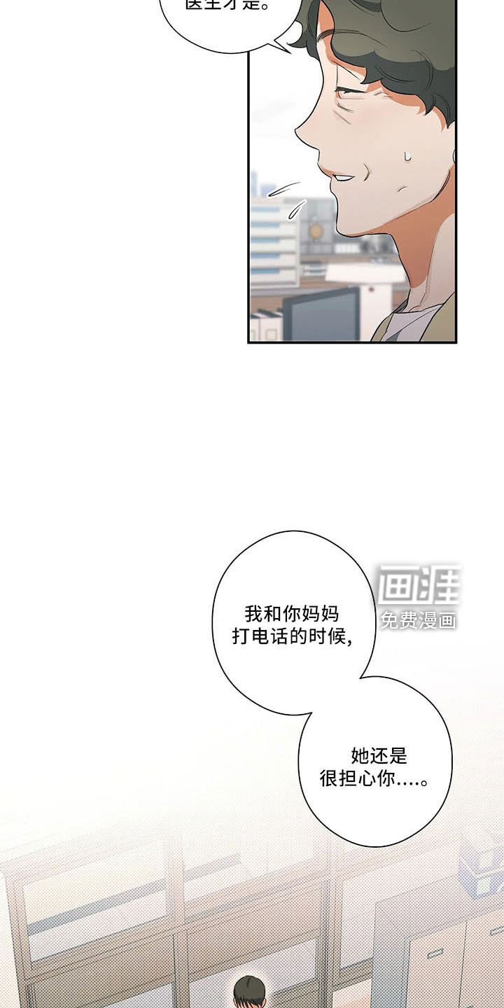 第31章：早退单