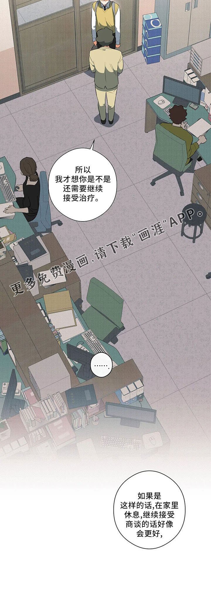 第31章：早退单