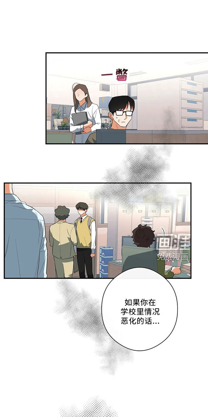 第31章：早退单