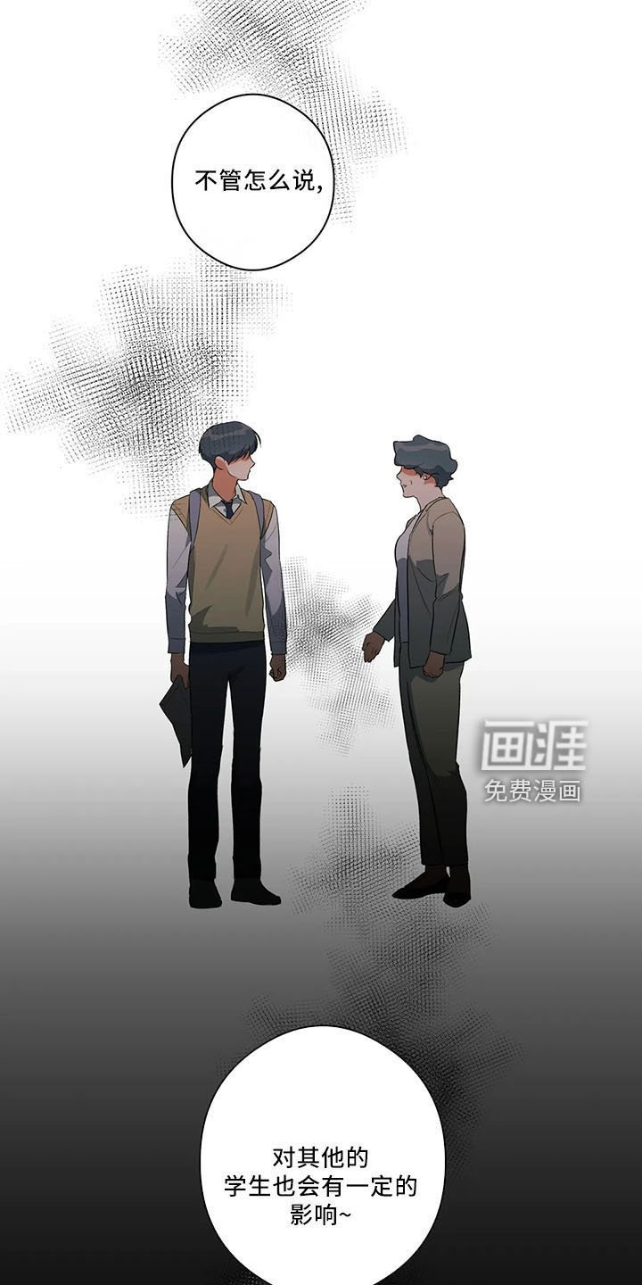 第31章：早退单