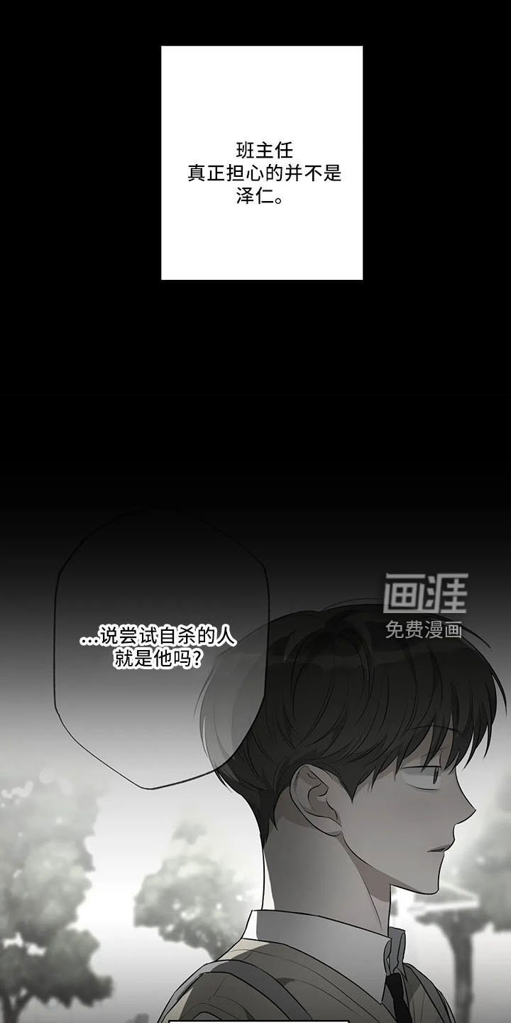 第31章：早退单