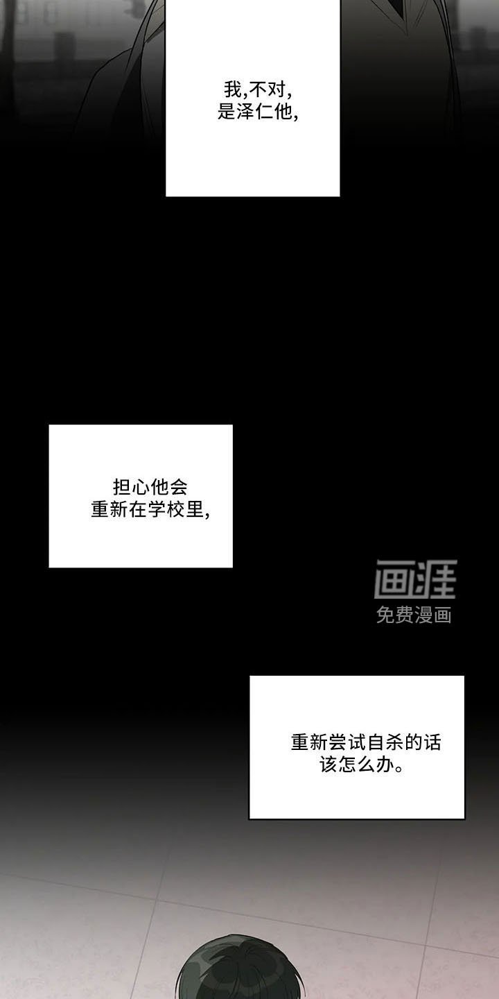 第31章：早退单