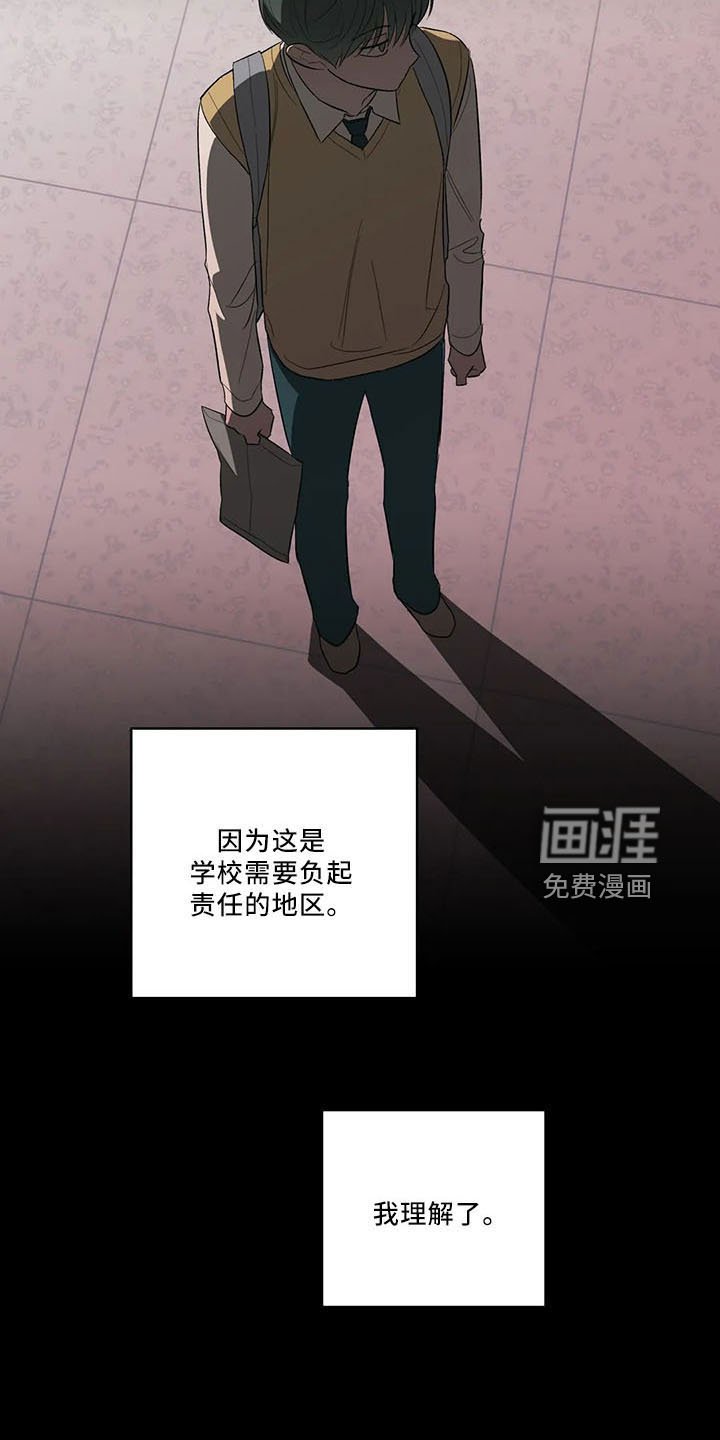 第31章：早退单