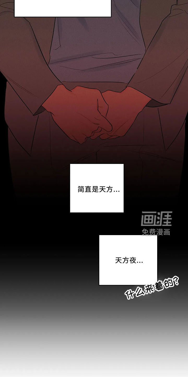 第31章：早退单